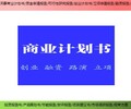 上饶市定南县编写项目节能报告尽职调查报告由谁编写