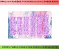 海南省三沙市新建项目融资报告书/可行性研究报告服务