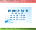 昭通市技改/扩建项目水土保持方案报告书(表)有口碑的