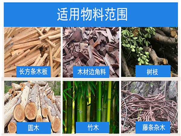 移动树枝粉碎机-苹果树根破碎机操作简单