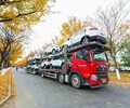 铁门关到黄南汽车托运物流免费上门取车