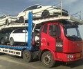 五家渠到黄南轿车托运服务站免费上门取车