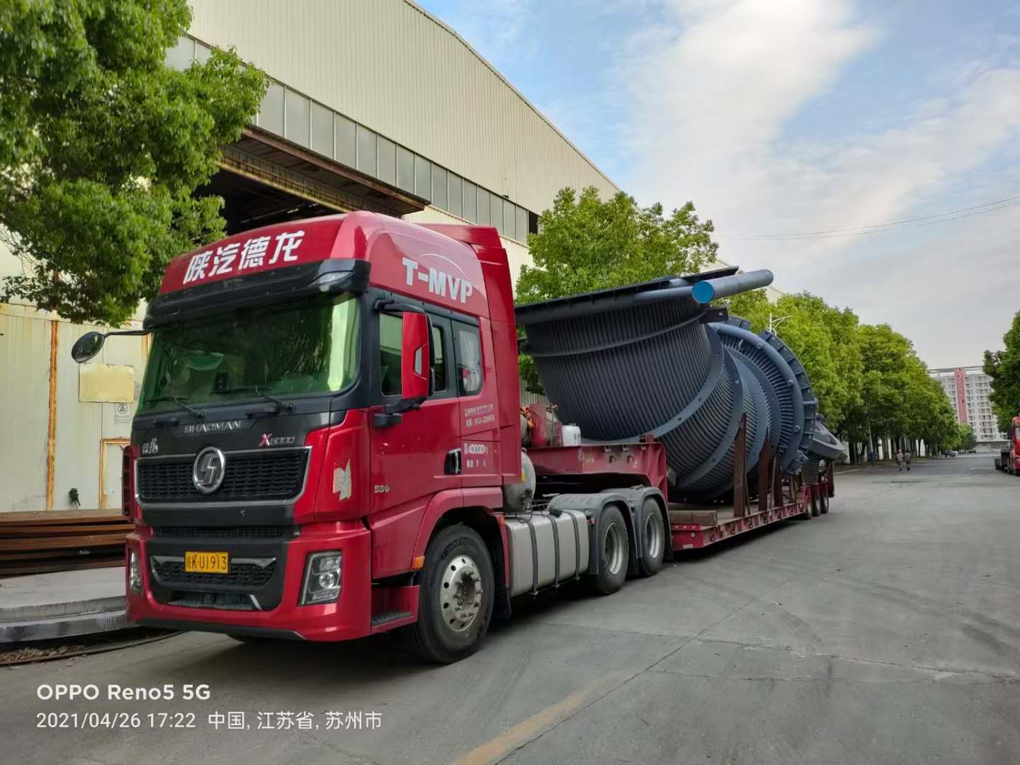 克拉玛依到秦皇岛托运汽车(轿车托运)本地物流