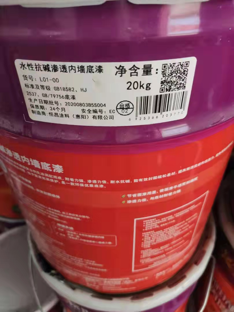 北京回收聚氨酯油漆固化剂