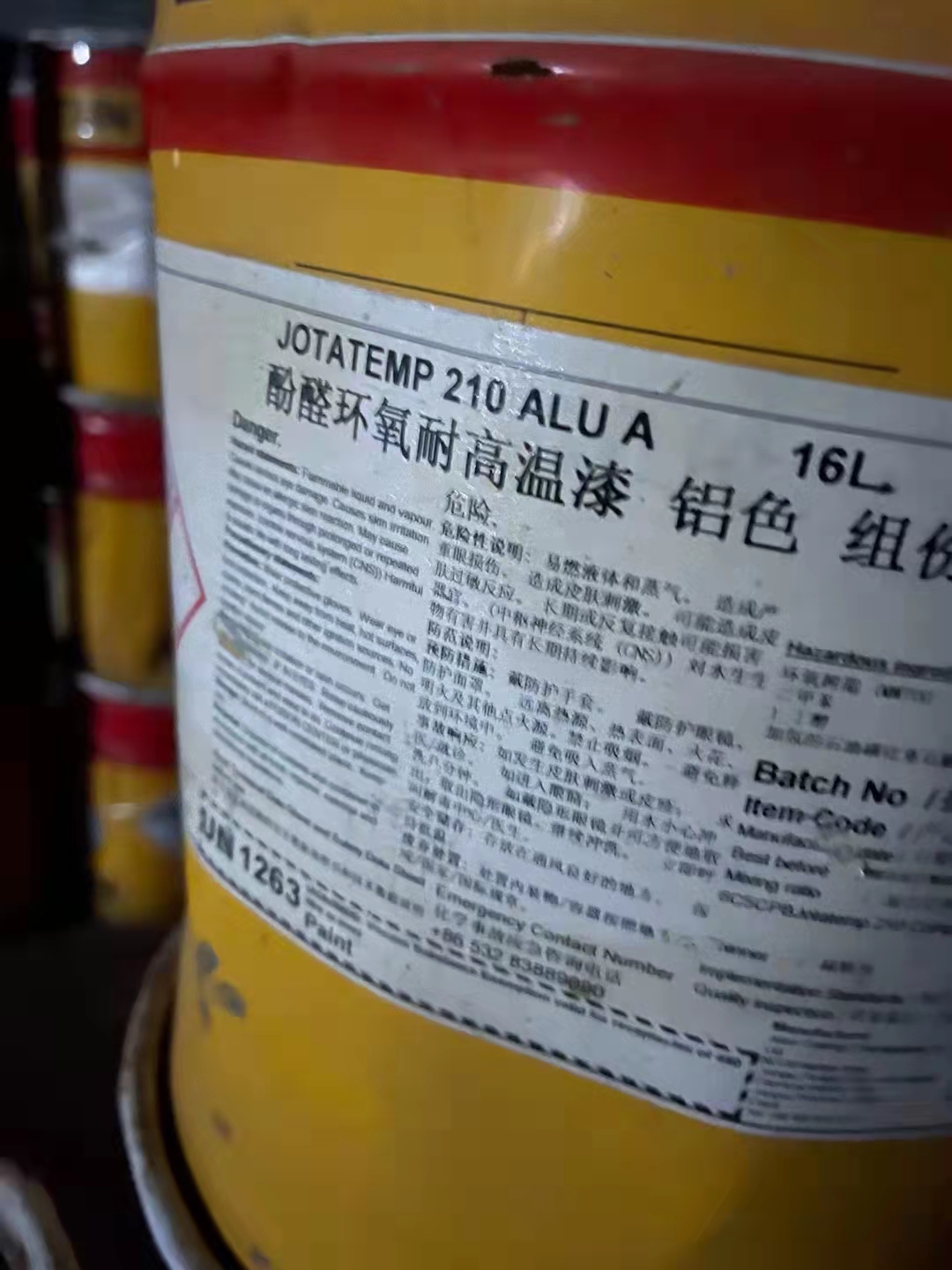 萍乡回收国产品牌聚氨酯面漆