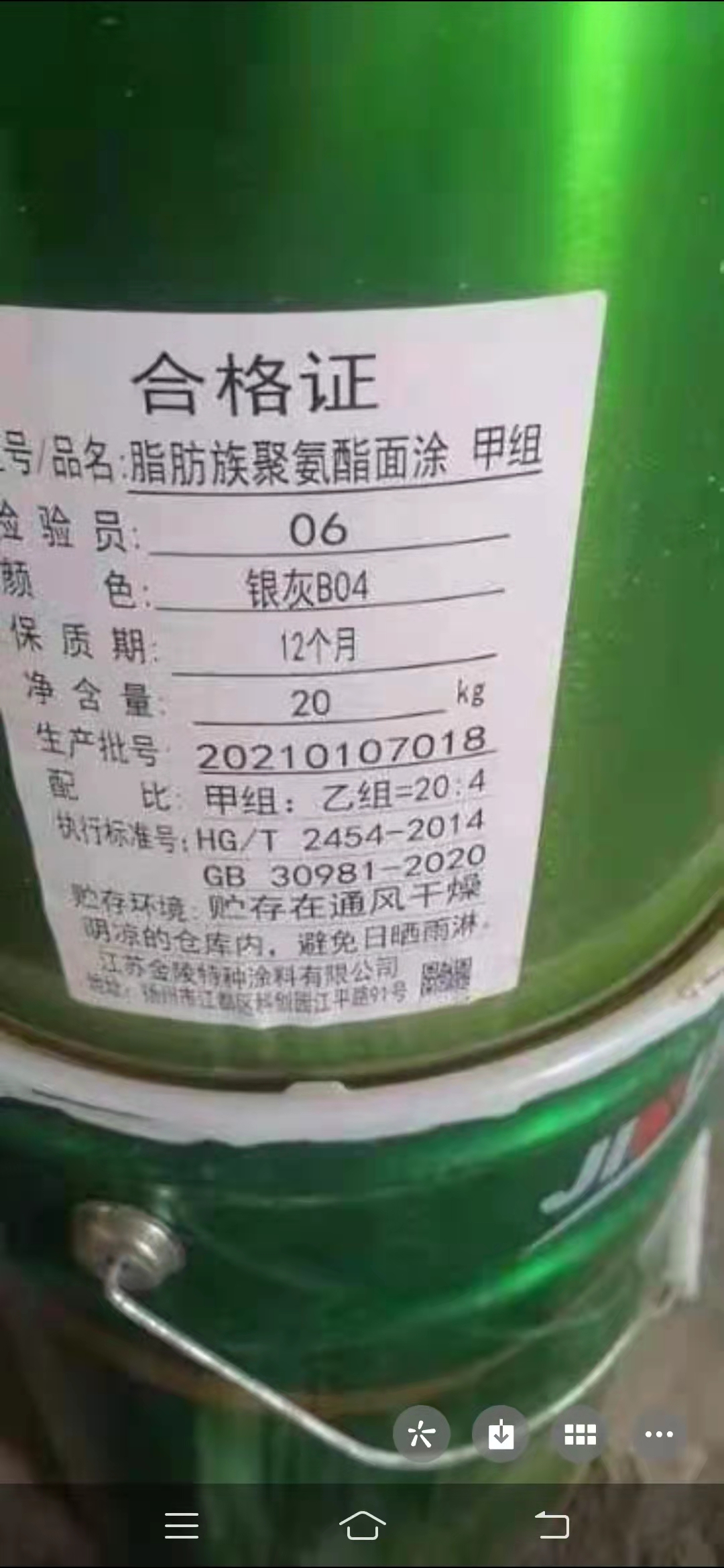 台州回收油漆厂家