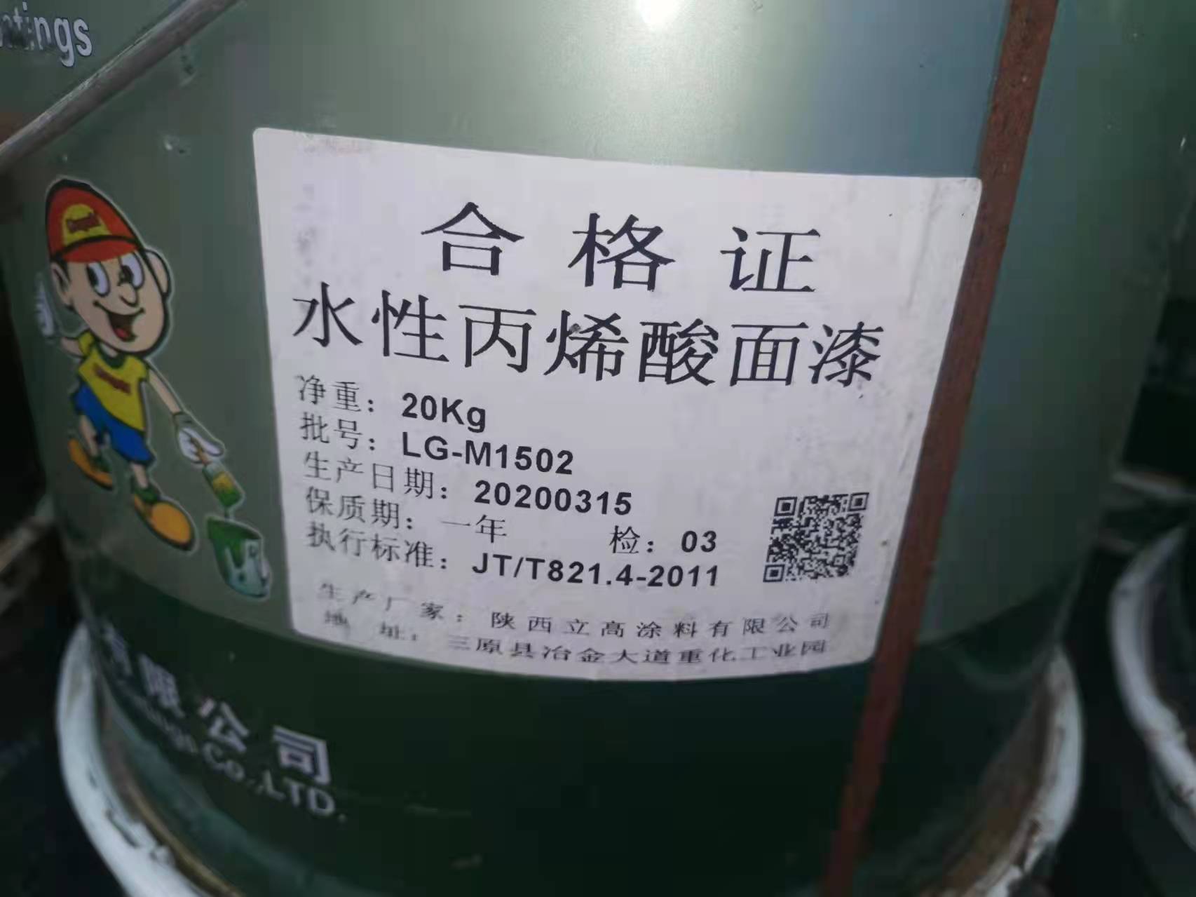 东莞回收国产品牌聚氨酯面漆