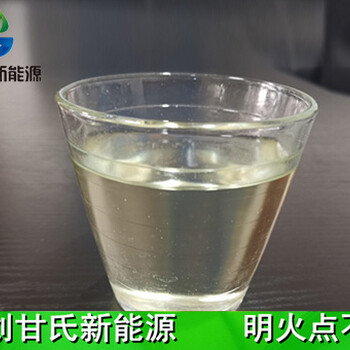 植物油燃料是什么？甘氏植物油燃料有什么优点呢