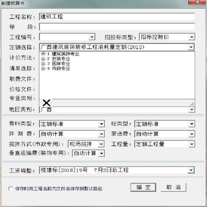 广龙软件行业版网站