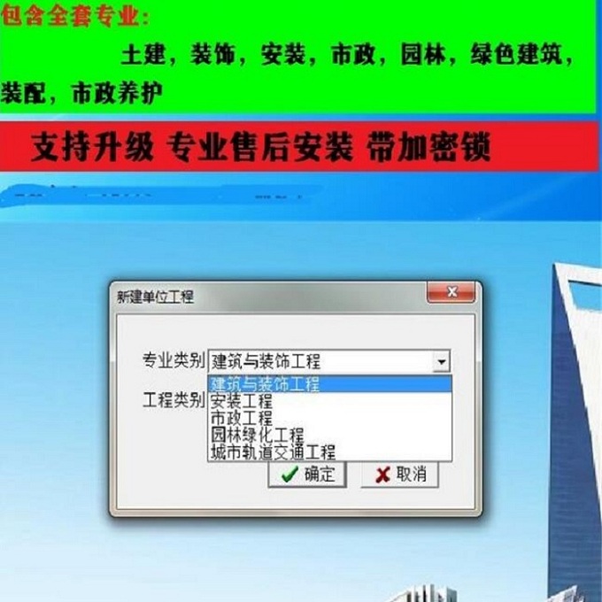 广西广龙计价软件教程购买