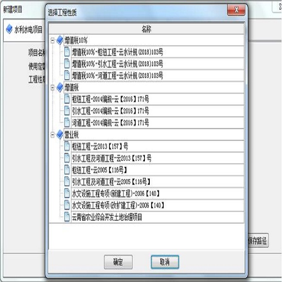 一算通公路造价软件全套网站