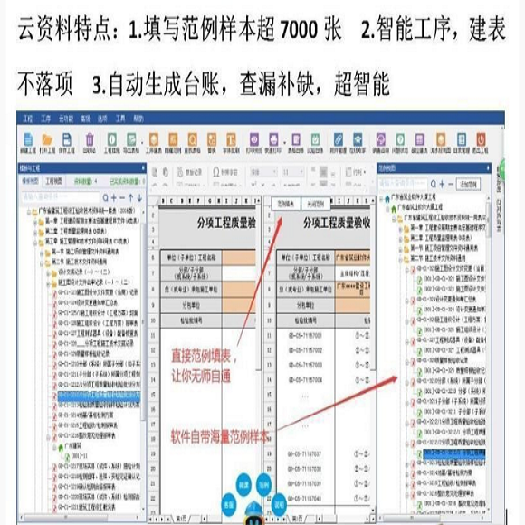 筑业资料软件加密锁网站