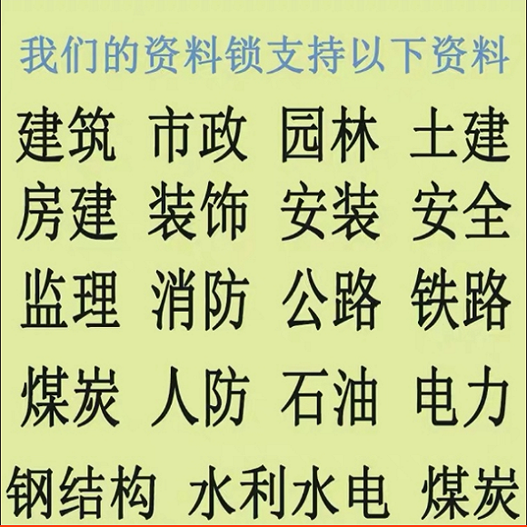 筑业资料软件教程哪里可以买到