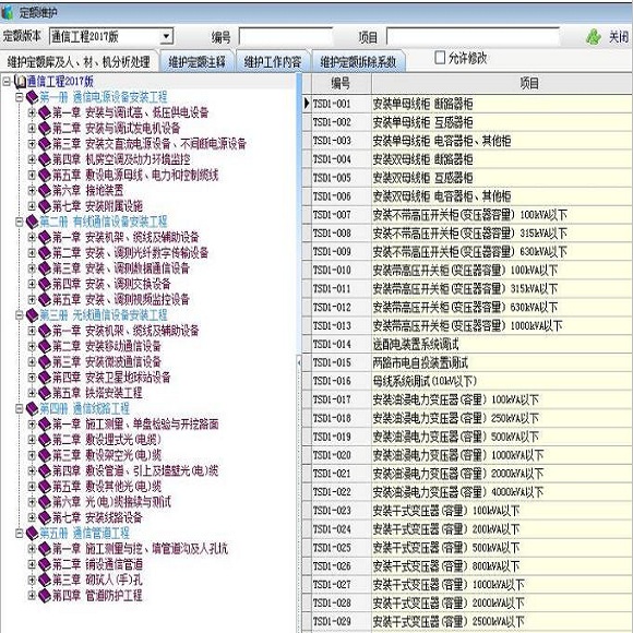 大宇翔MOTO通信软件加密锁多少钱