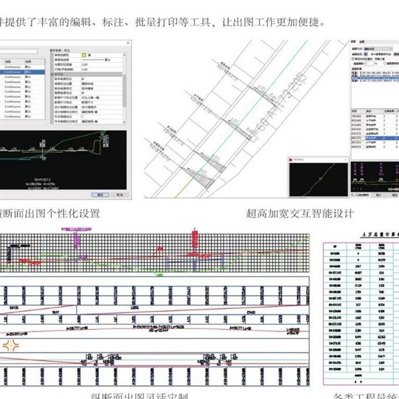 鸿业市政电气设计软件教程多少钱