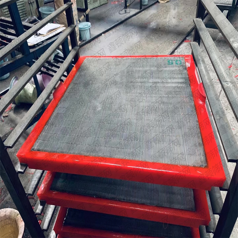 山西晋城聚氨酯包边条缝筛板用于选煤厂
