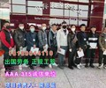 阜阳中国劳务出国叉车司机货运司机只要肯吃苦耐劳2024新推荐