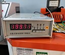 清远试验设备计量校验检测公司图片