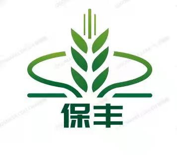 壽光市保豐農資有限公司