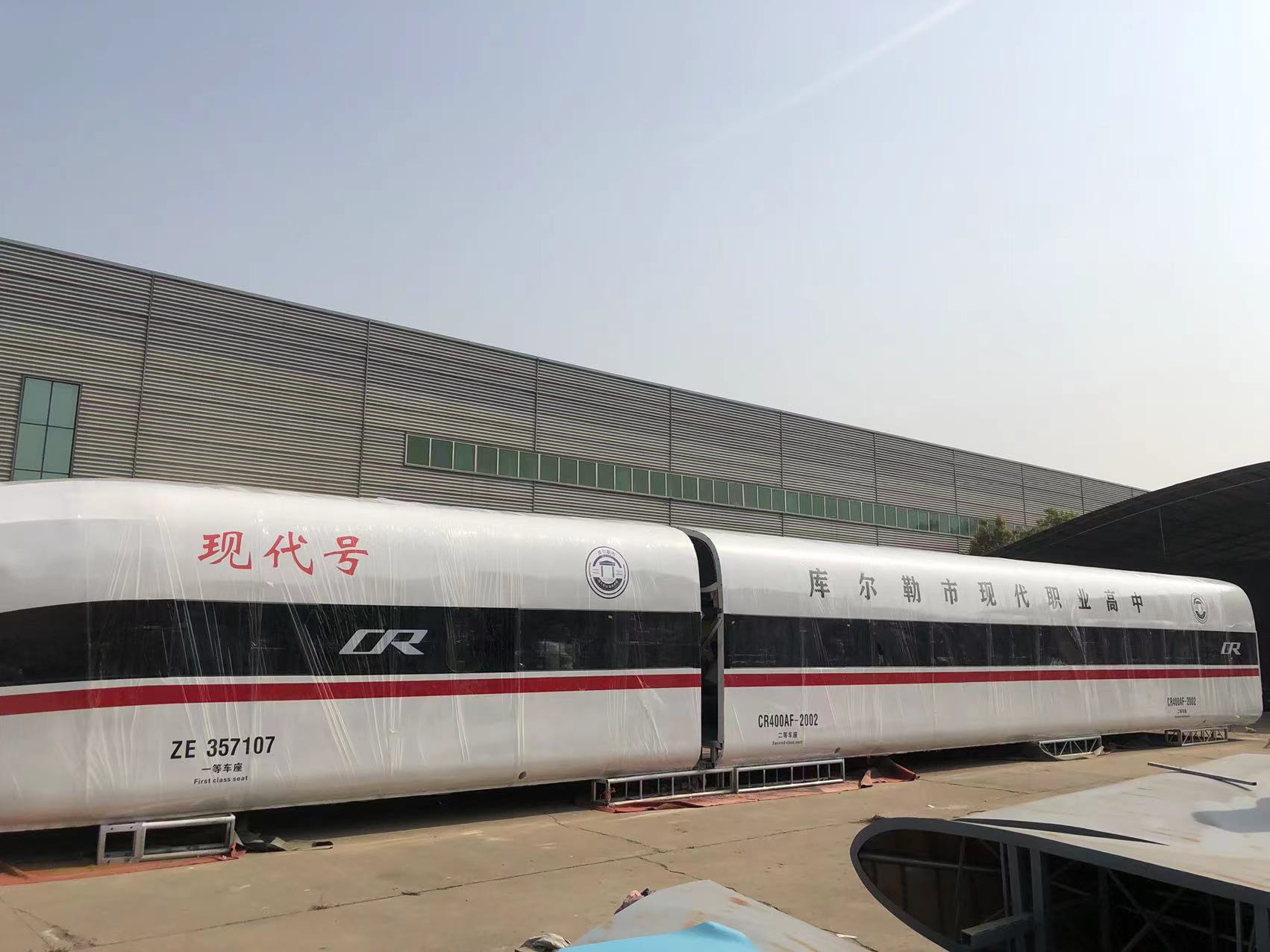 高铁模拟训练舱20米详情—2022已更新天津地区案例