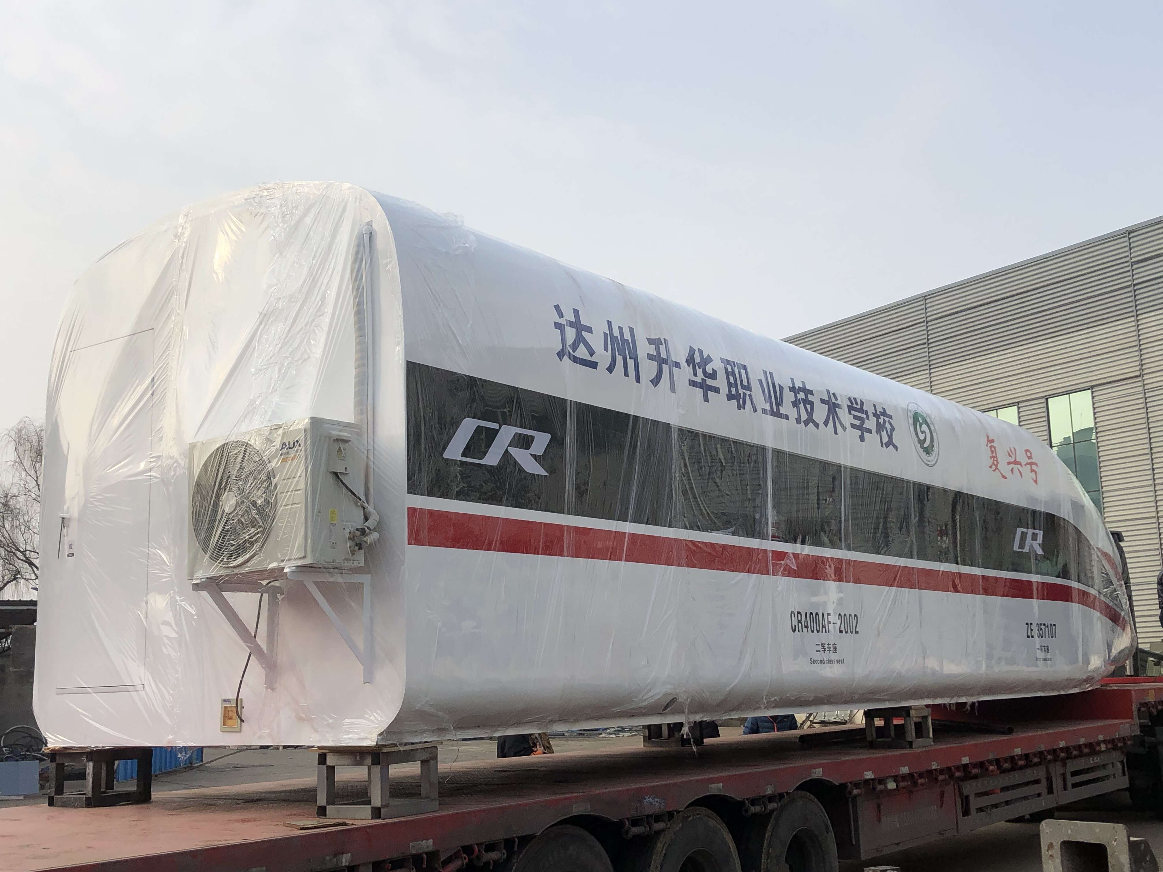 江门高铁模拟车厢装修豪华定制生产