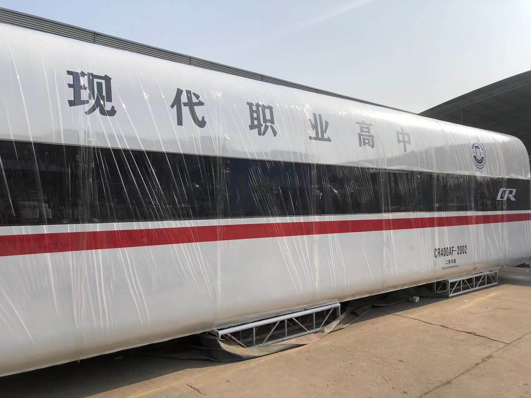 大型高铁模拟舱质量可靠—2022已更新鹰潭地区案例