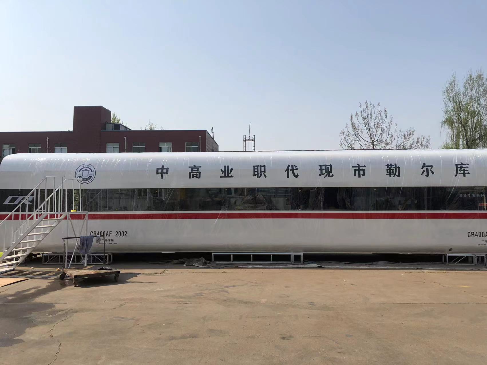 高铁模拟舱18米规格,大型高铁模型定制生产