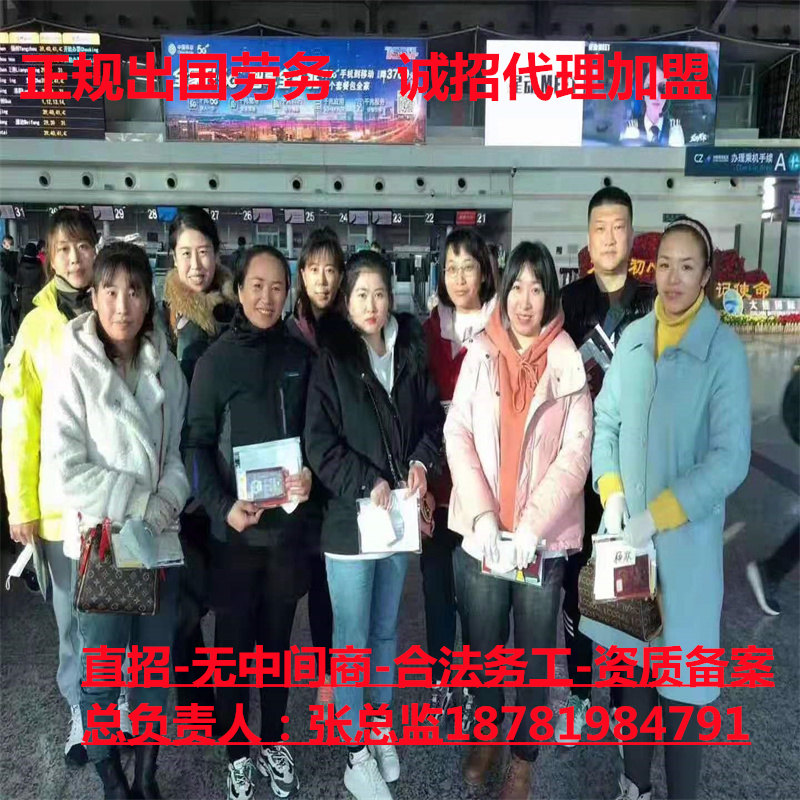 兰州合法打工正规出国劳务向甘肃招募超市理货员赴/加拿大/香港