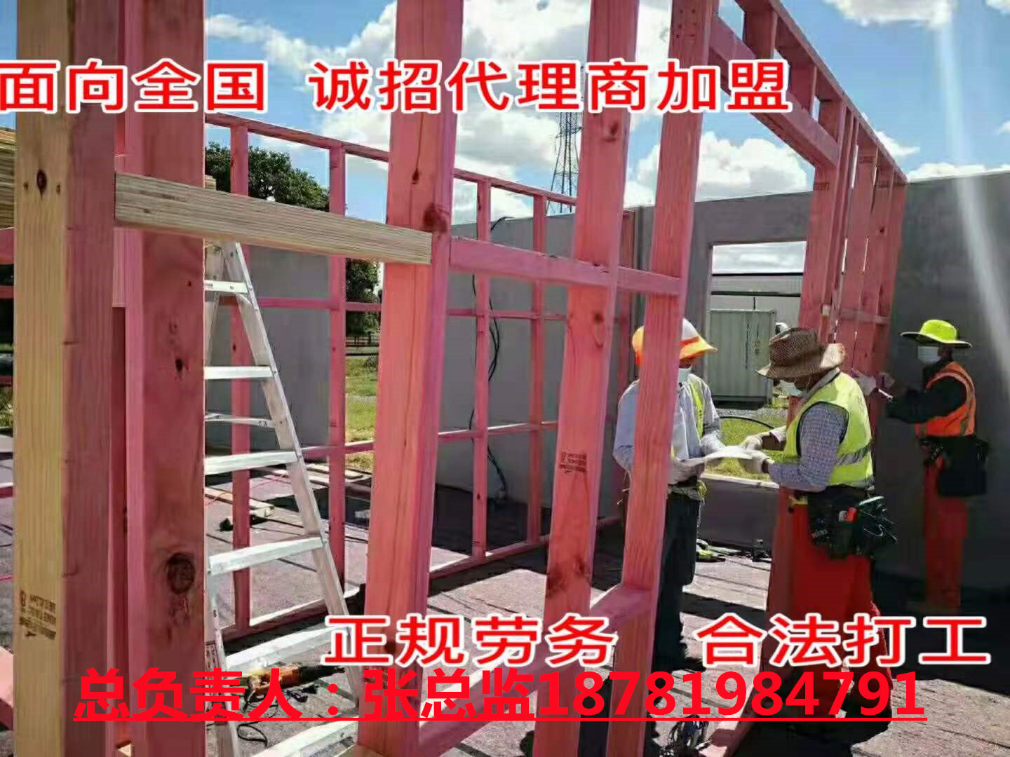 安全出国正规劳务公司向酒泉招募屋顶工涂料工