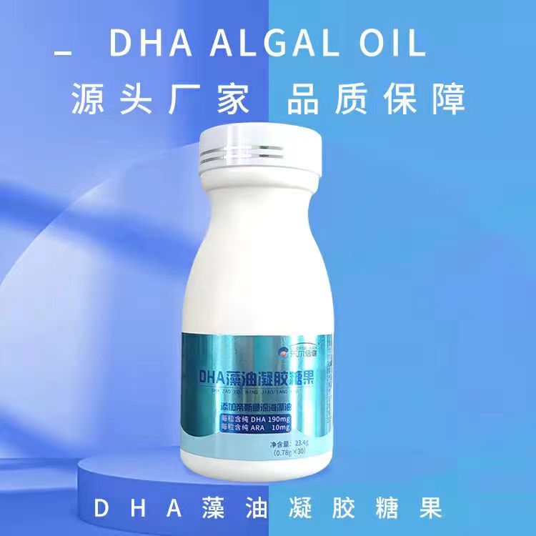 江苏DHA藻油凝胶糖果国产代工厂