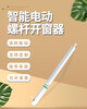 湖北襄阳电动开窗器推杆式厂家直销包验收包安装