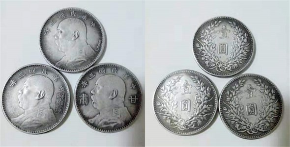 2022年袁世凱銀元上門收購公司