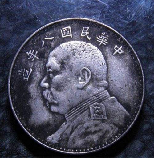 甘肅版袁大頭回收交易會