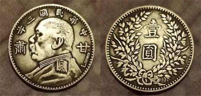 2022年袁世凱飛龍幣鑒定靠譜地方