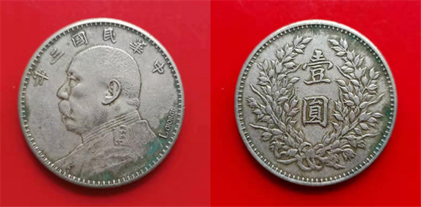 收購簽字版袁大頭較好的公司