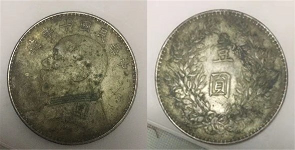 收購簽字版袁大頭較好的公司