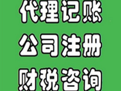 上海静安海南登尼特商标设计信誉