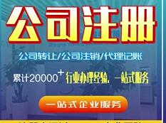 北京东城登尼特集团香港公司年审安全可靠