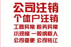 上海闵行登尼特公司注册放心省心