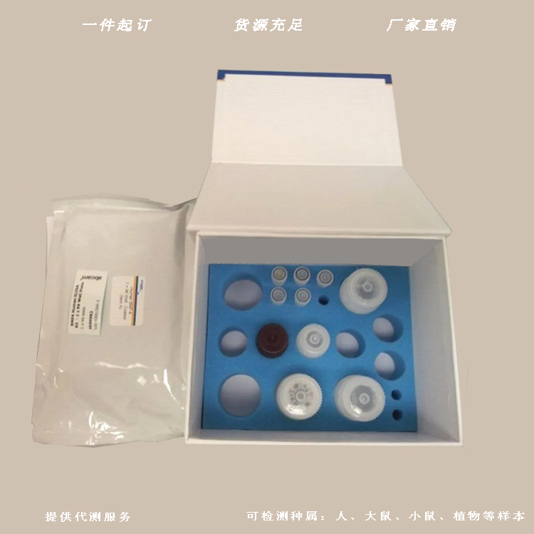 人一氧化氮代谢产物(NOms)elisa试剂盒