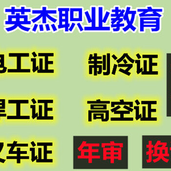 东莞市桥头镇考叉车证哪里报名，东莞市桥头镇叉车培训中心