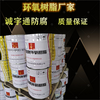 新疆乌鲁木齐耐酸砖素面，耐酸胶泥厂家生产样品免费