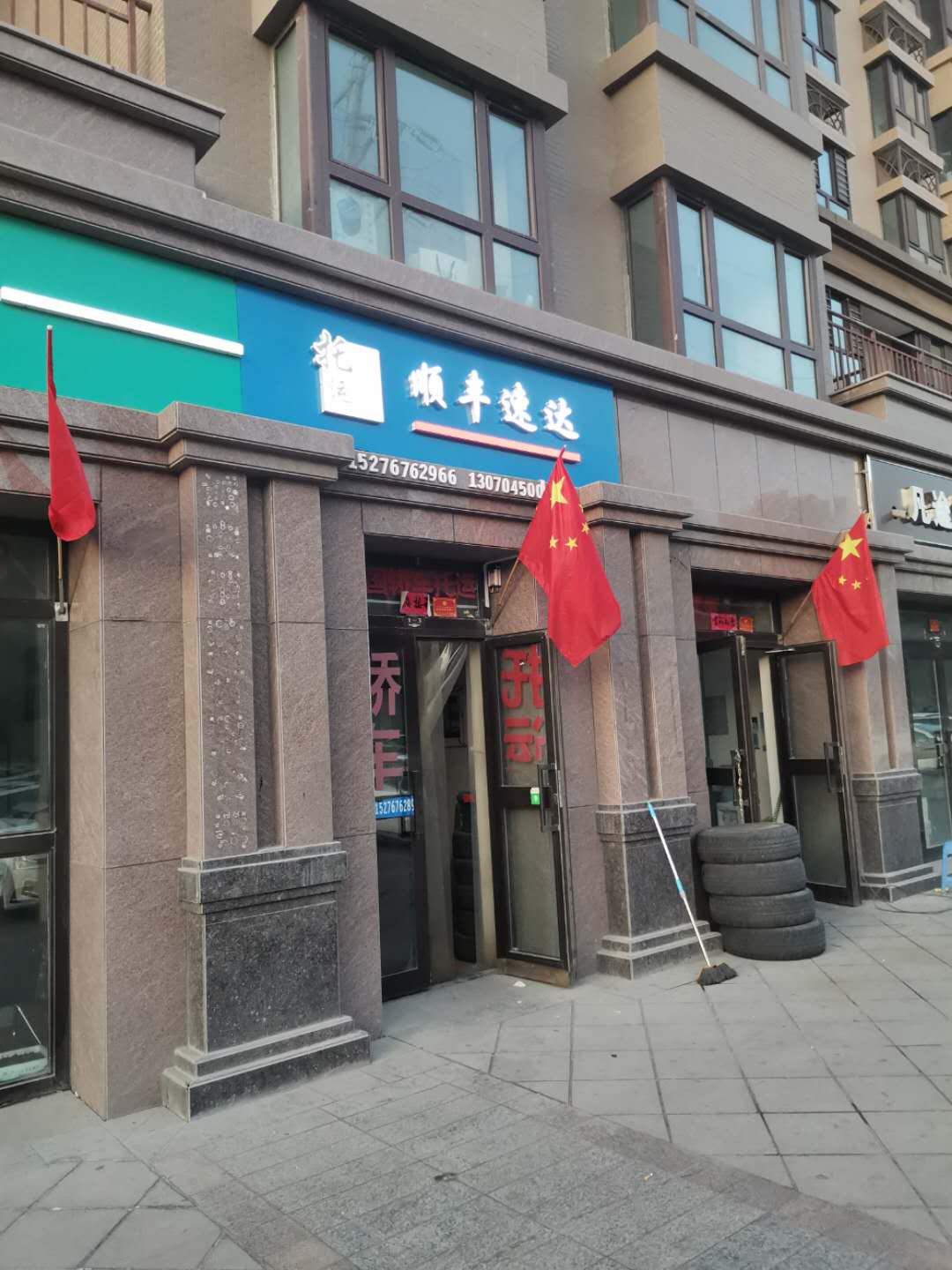 上海周边托运汽车地址