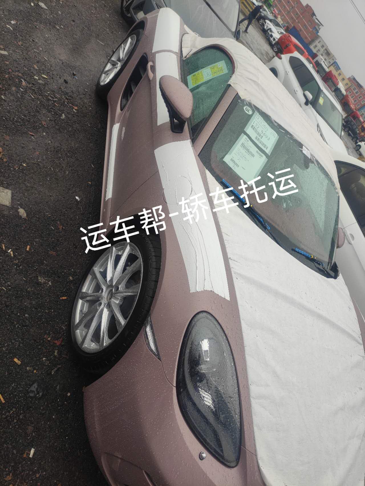 阿泰勒小轿车托运到杭州2022已更新（今日/推荐）咨询电话