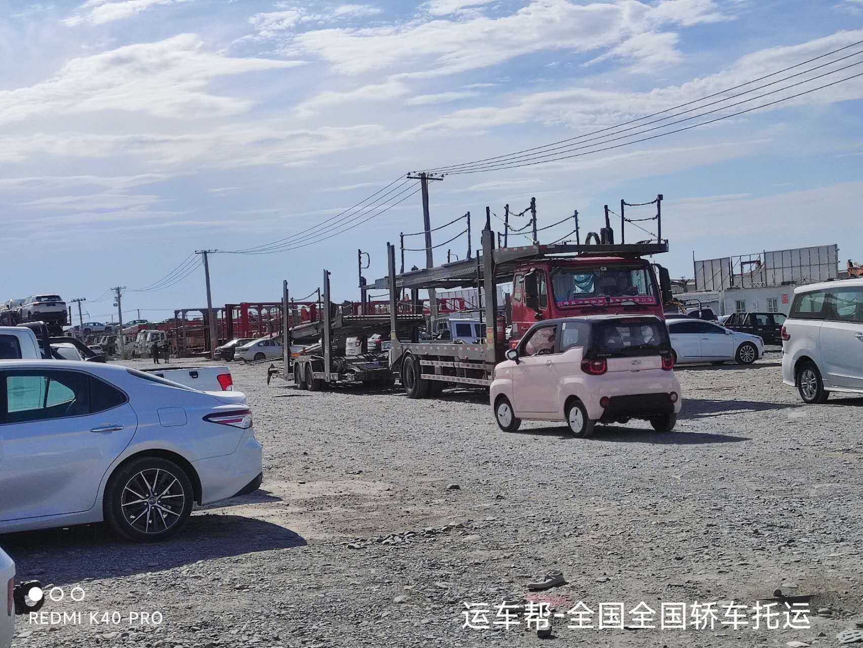 铁门关私家车托运到温州热线号码2022已更新