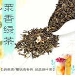 奶茶茶叶批发市场—柠檬茶常用的茶叶_泰式柠檬茶做法图片0