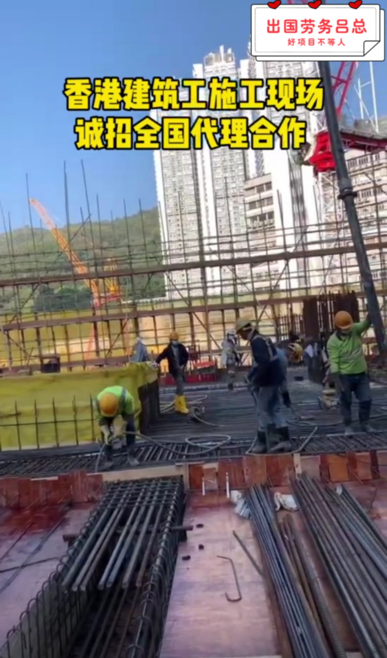 浙江臺州商務勞動力輸出大量出境項目中新關系穩定
