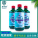 康致捷牌甲酚皂消毒剂环境消毒灭菌除臭500ml来苏水消毒液