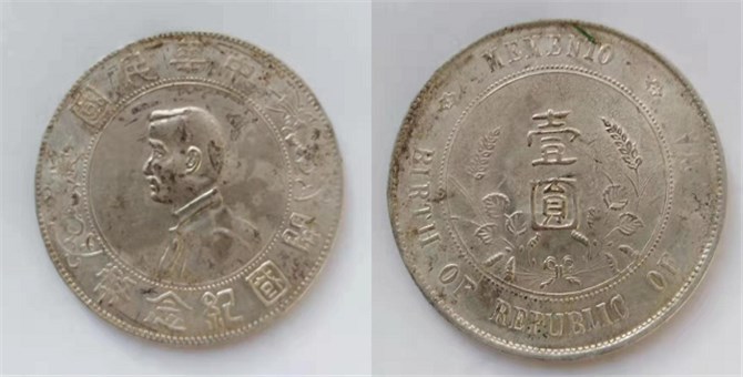 二十一年雙帆幣在線鑒定估價交易