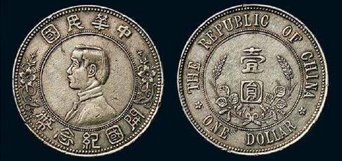 孫小頭下五星為啥價(jià)格這么高
